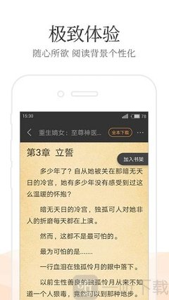 亚愽体育app官方网站